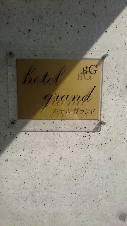 Hotel Grand Iwanai Exterior photo